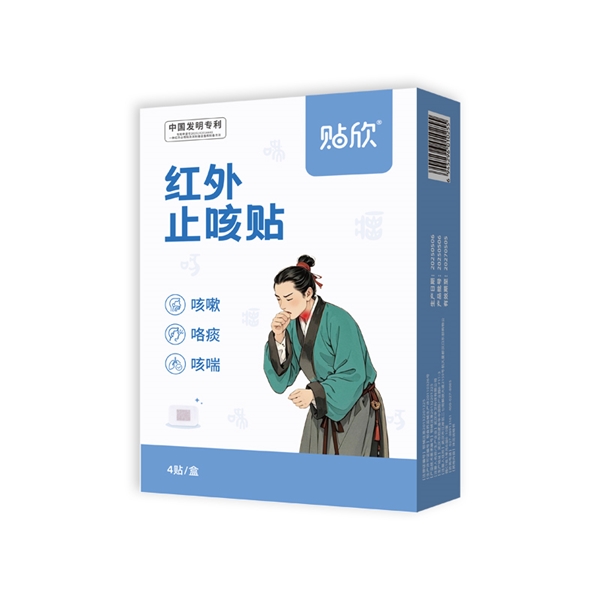 紅外止咳貼（成人）